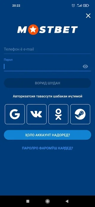 Версияи мобилии Mostbet TJ
