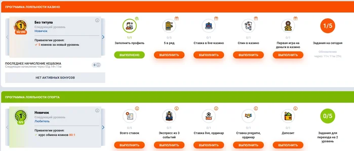 Программа лояльности Mostbet tj