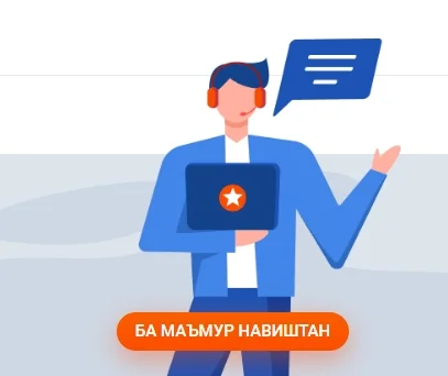 Тамос Mostbet.tj